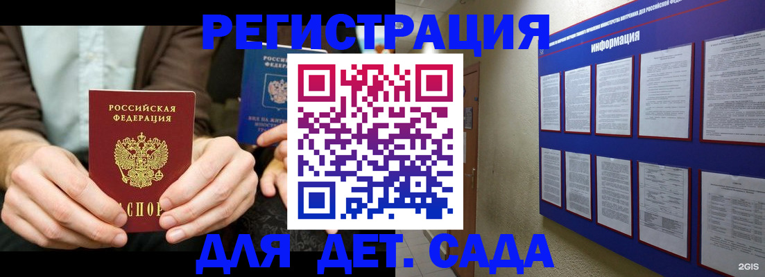форма 3 в Псковской области